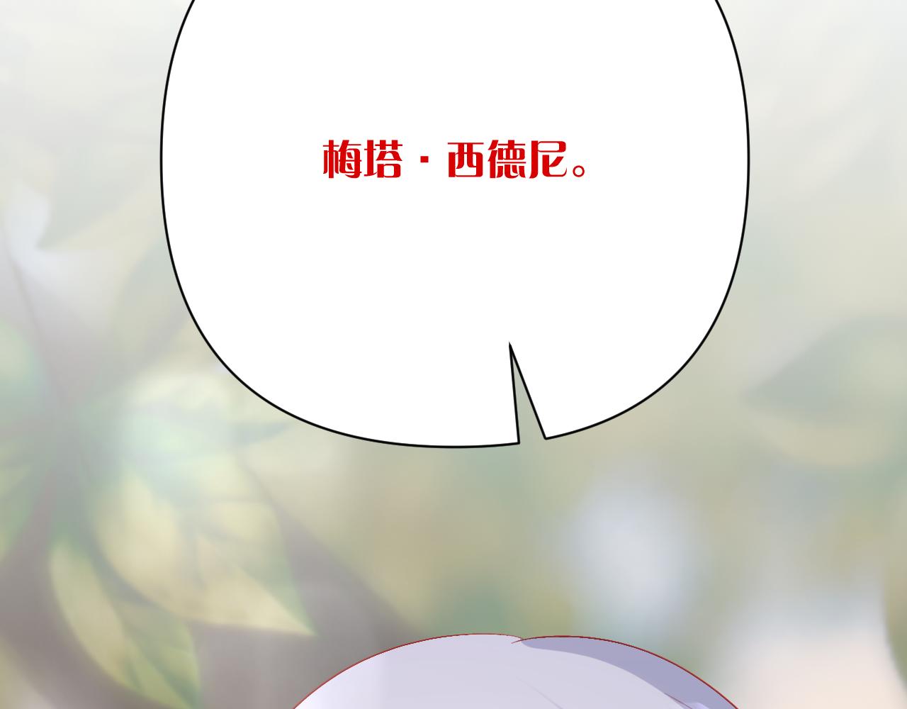 第41话 崩落168