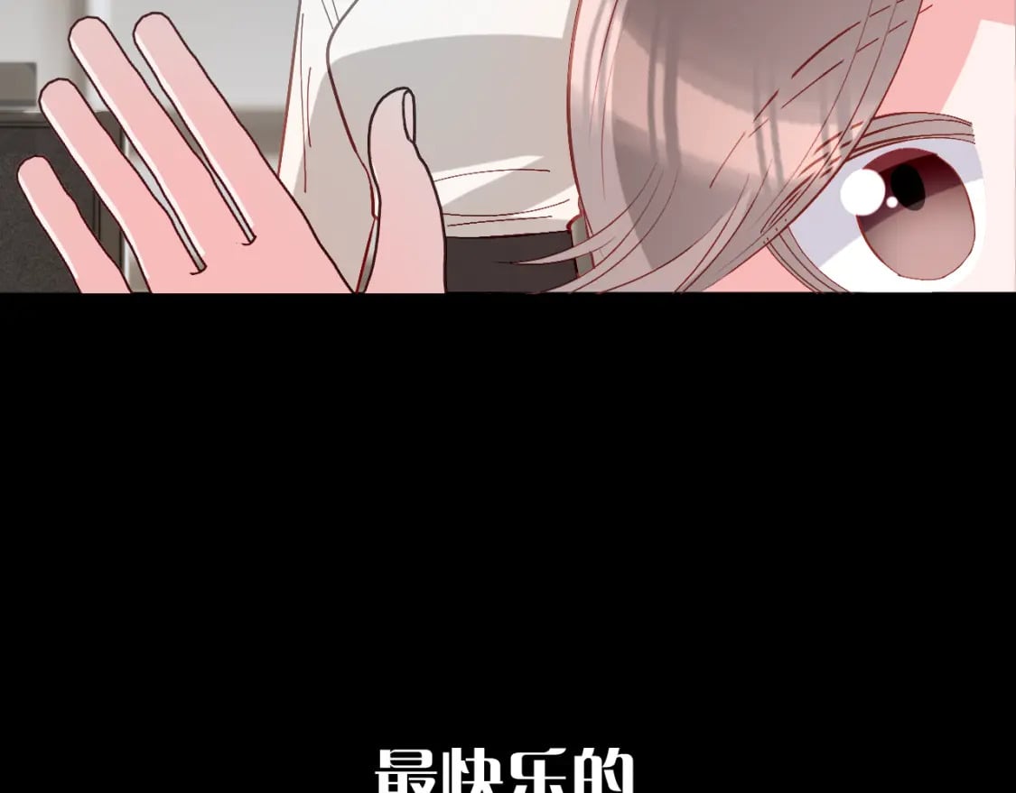 第47话 血脉的诅咒61