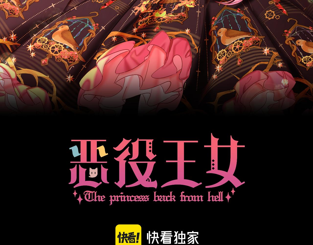 第37话 明灭34