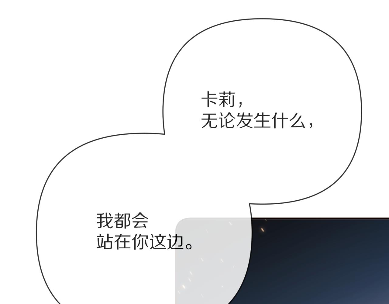 第27话 将其点燃124