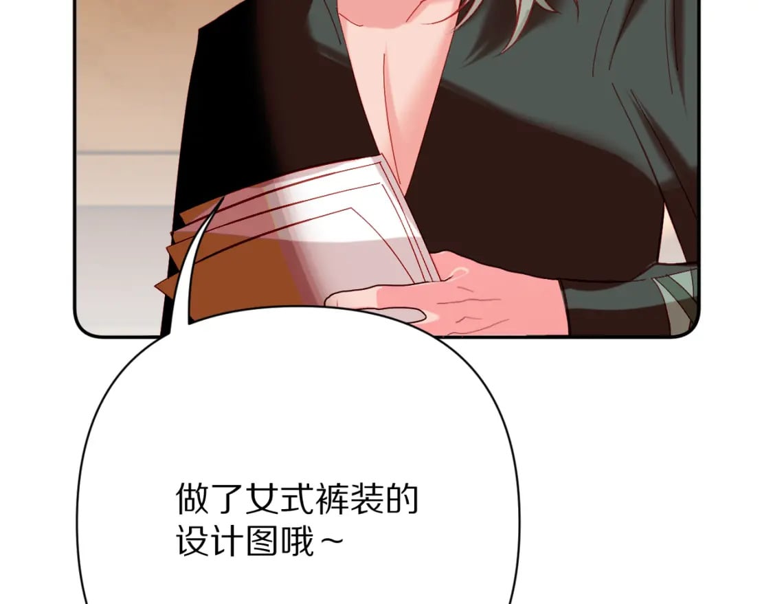 第51话 革新的步伐7