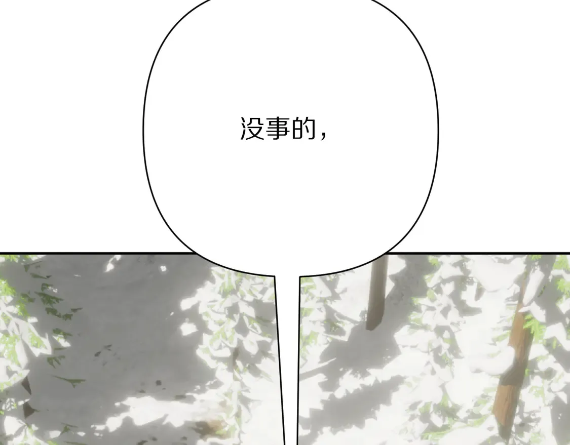 第80话 牺牲17