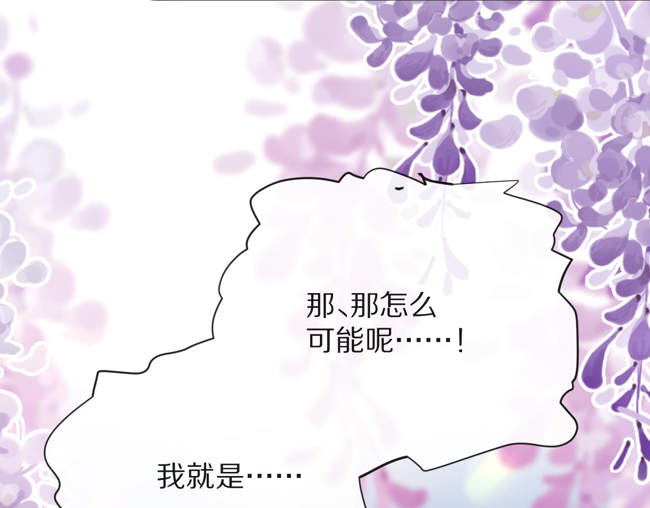 第12话 三角关系？！78
