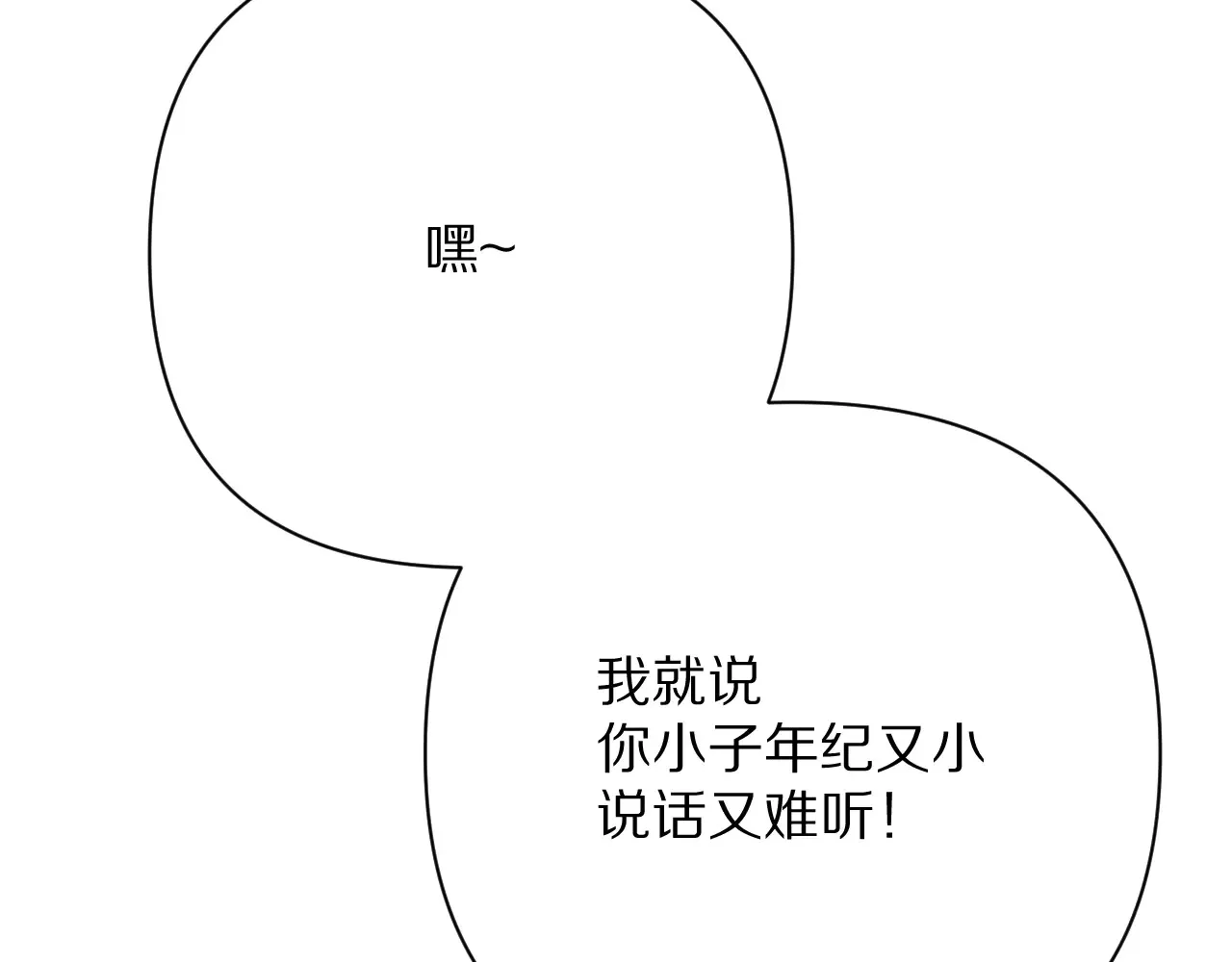 第81话 孤独之种（上）27