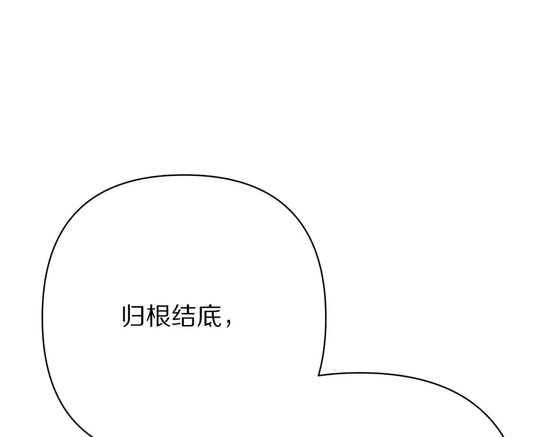 第78话 终幕序曲102