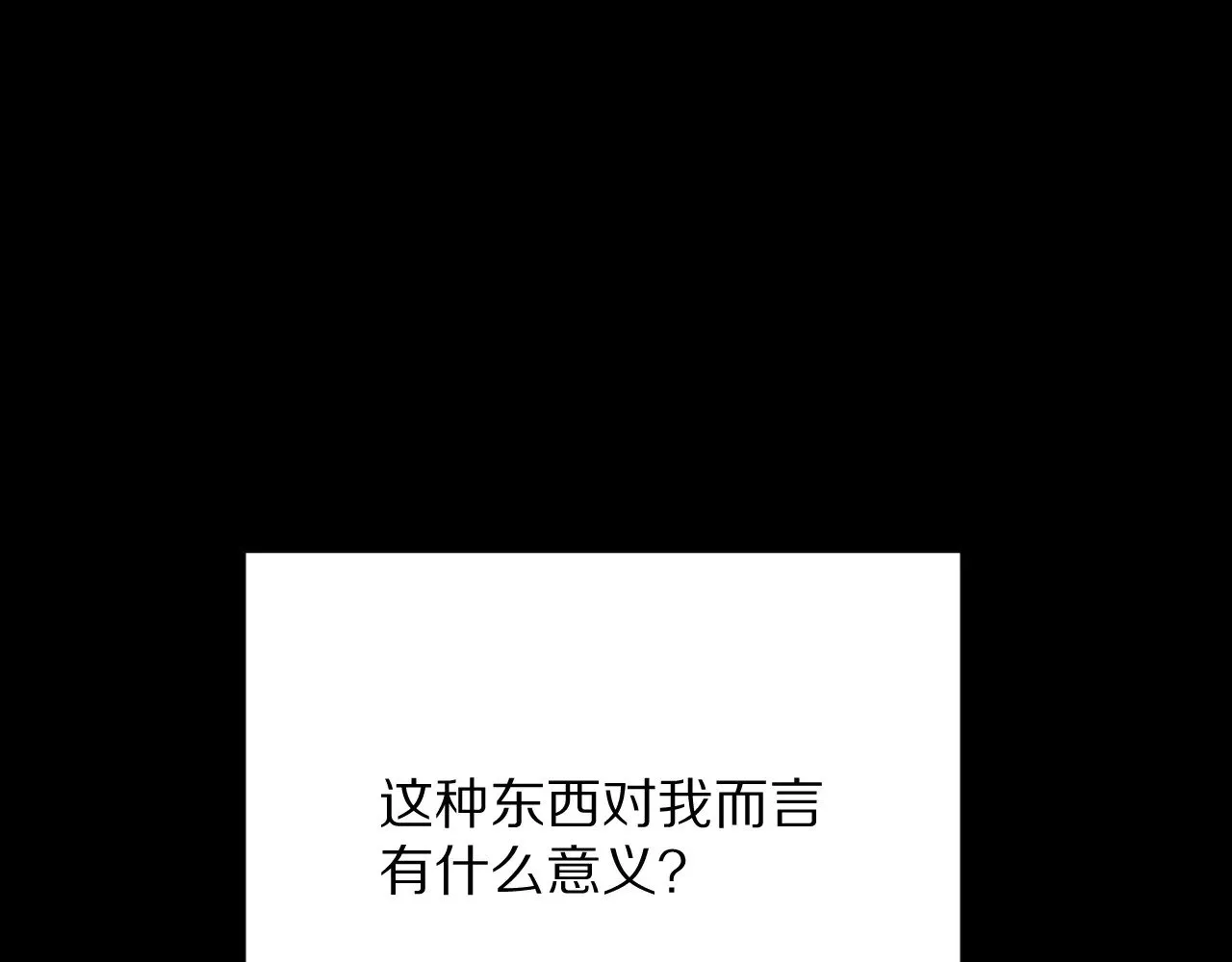 第83话 偏执之花206
