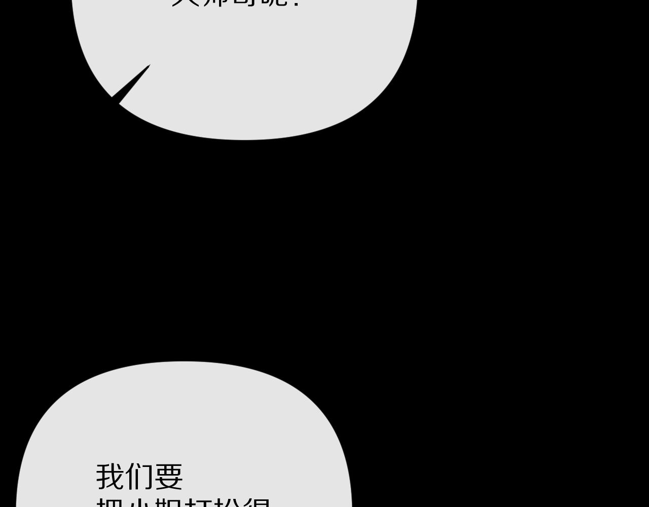 第13话 重逢？！7