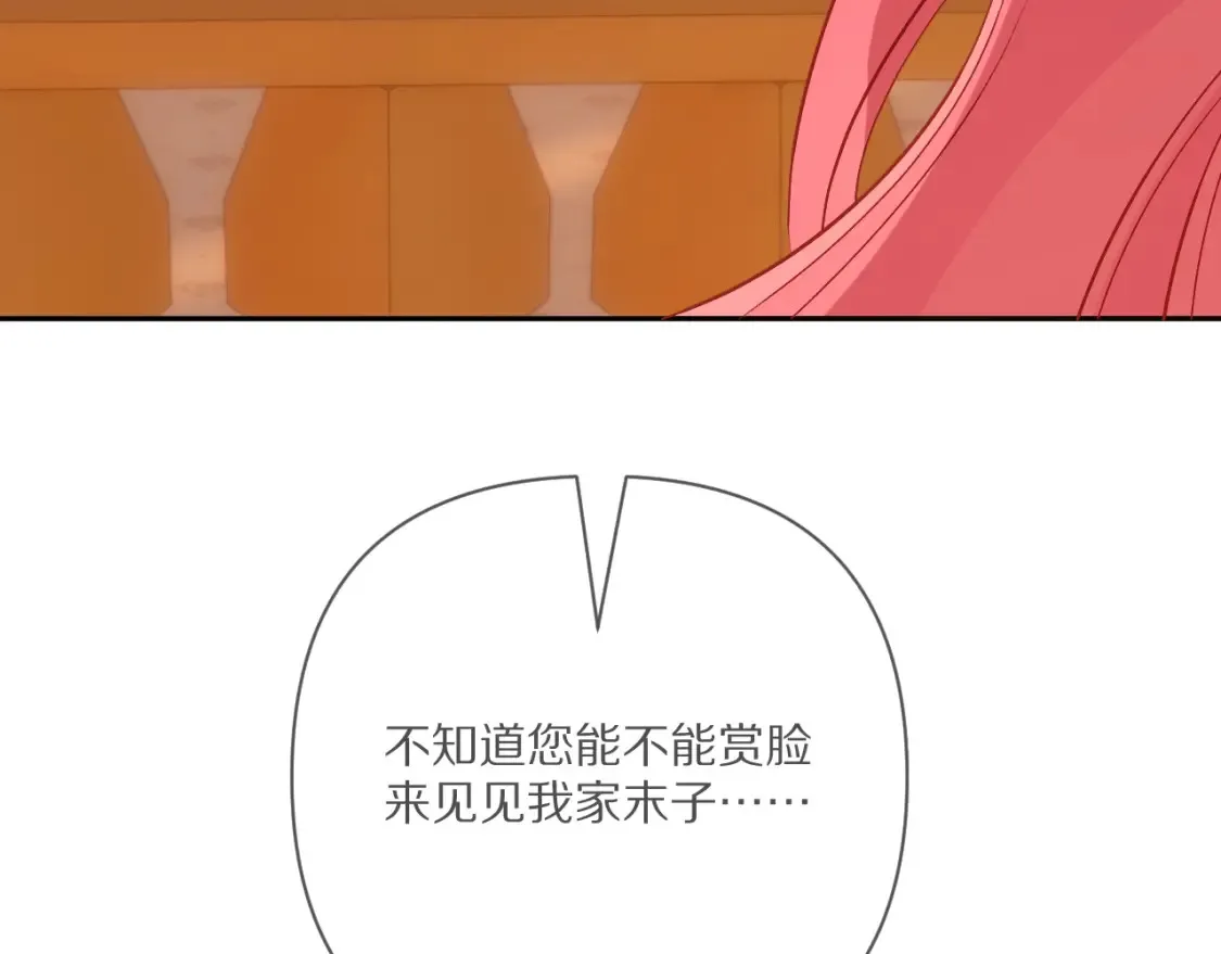 第74话 鸿门宴108