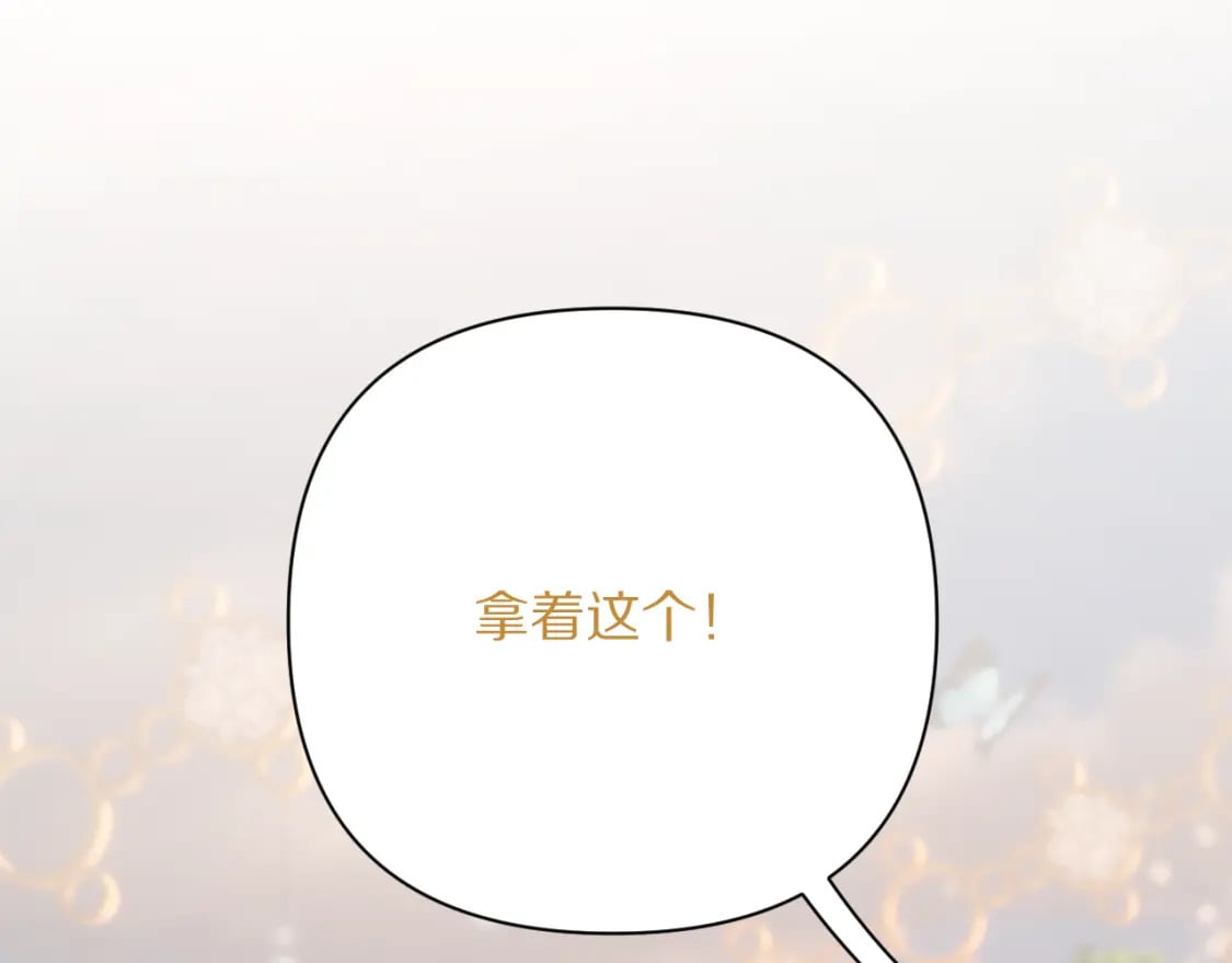 第57话 入局148