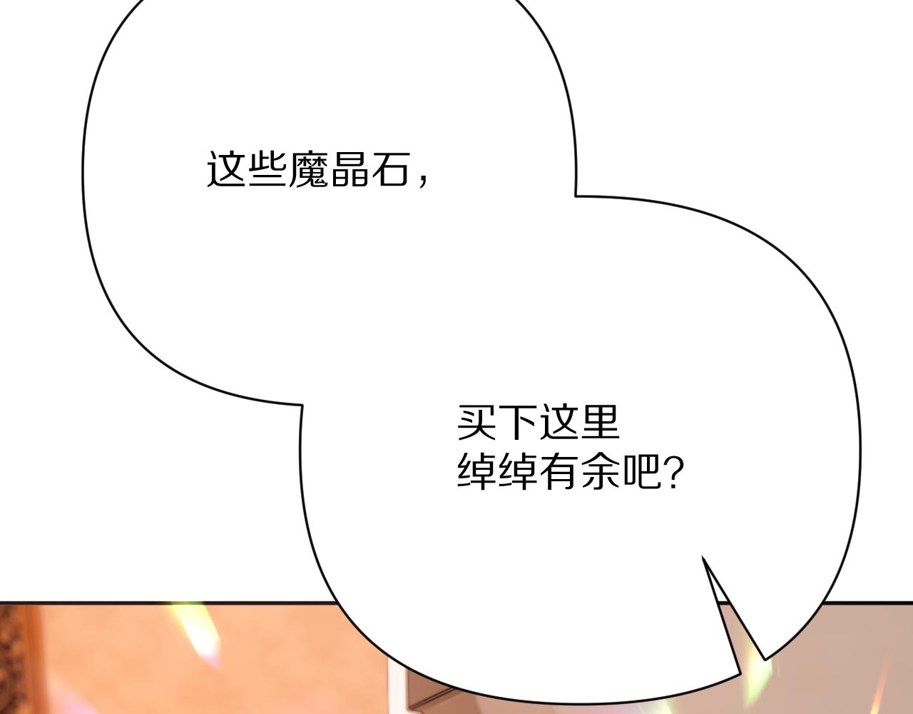 第39话 延伸的希望72