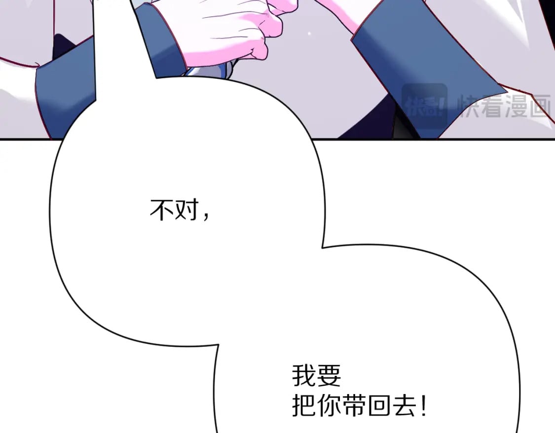 第62话 枯叶蝶57