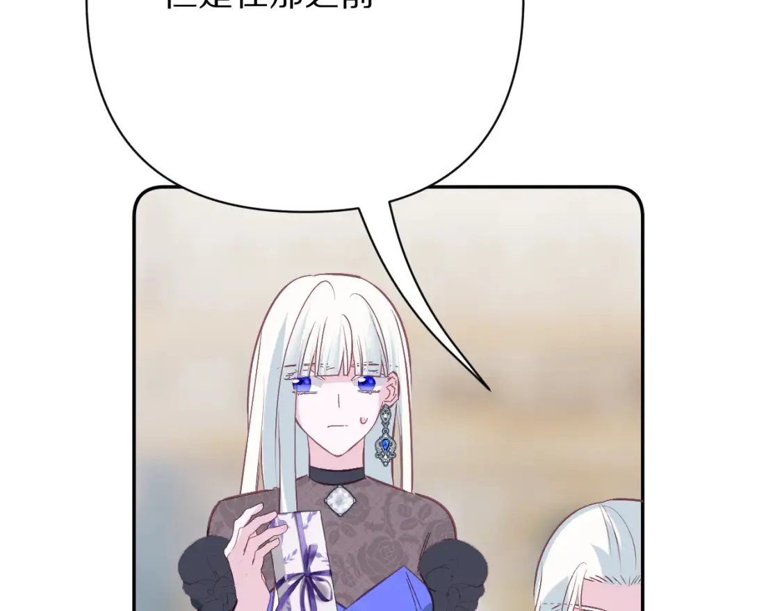 第72话 埋藏的真相154