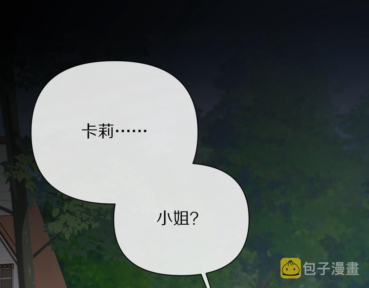 第9话 召唤阵71