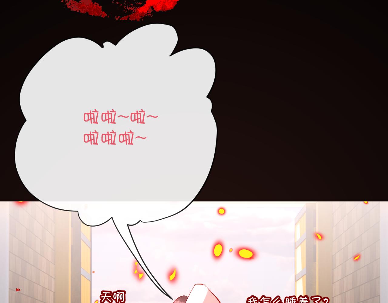 第28话 炸裂的间奏46