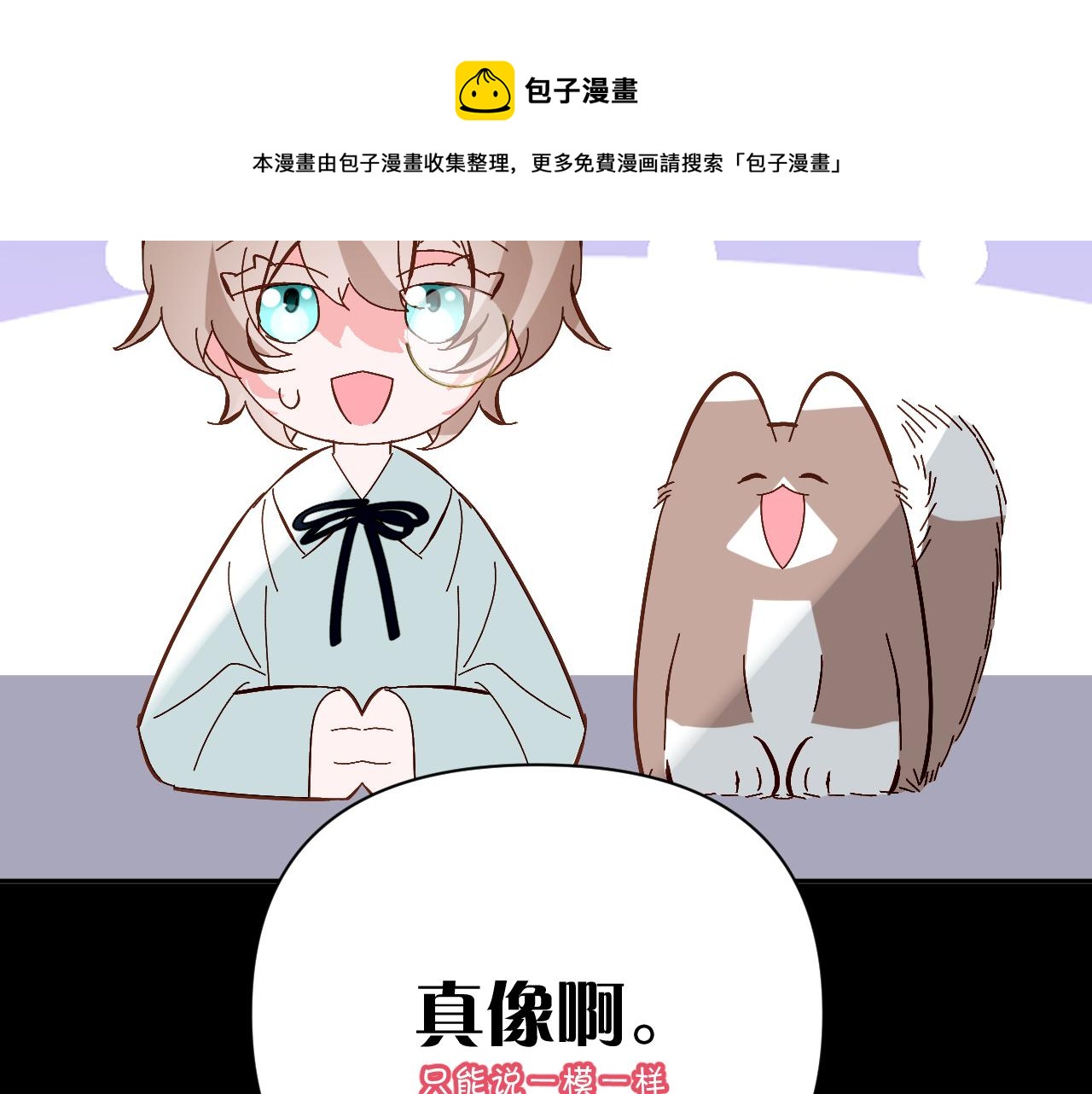 第10话 他受伤了？60
