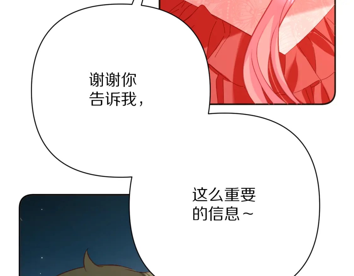 第51话 革新的步伐68