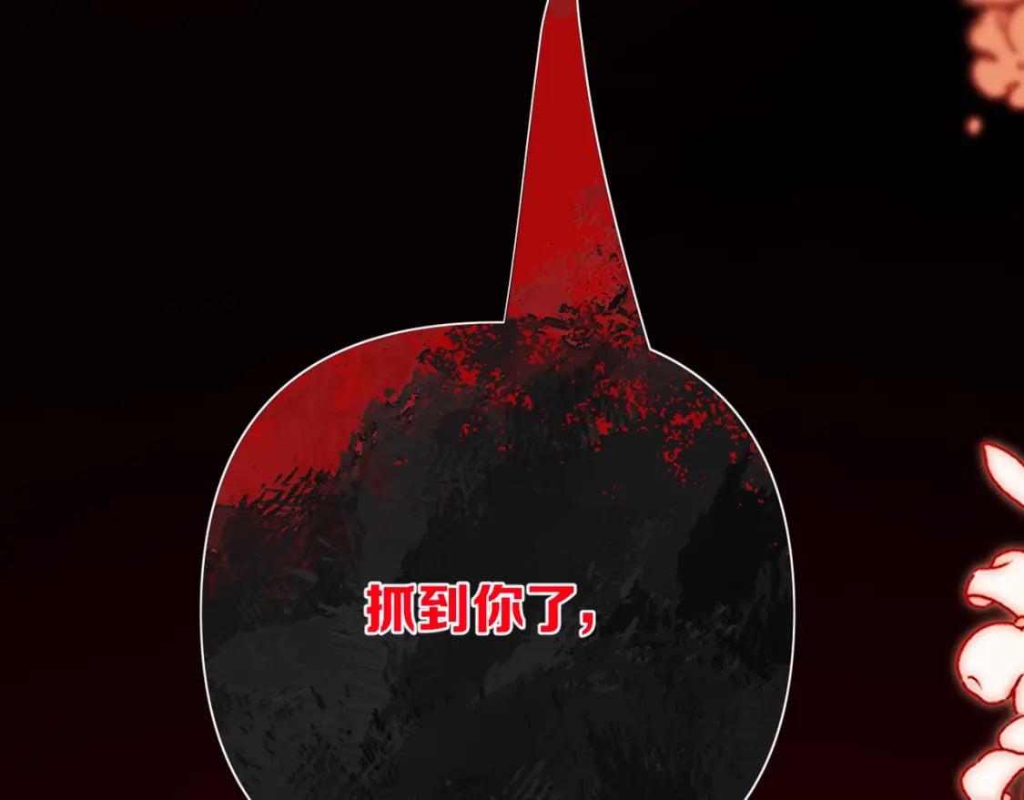 第59话 猎物154