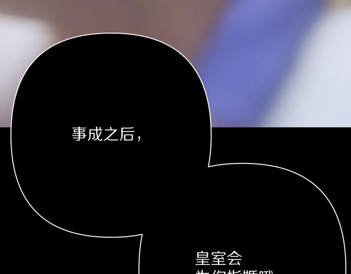 第78话 终幕序曲12