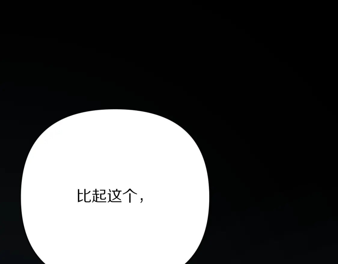 第55话 割袍断义57