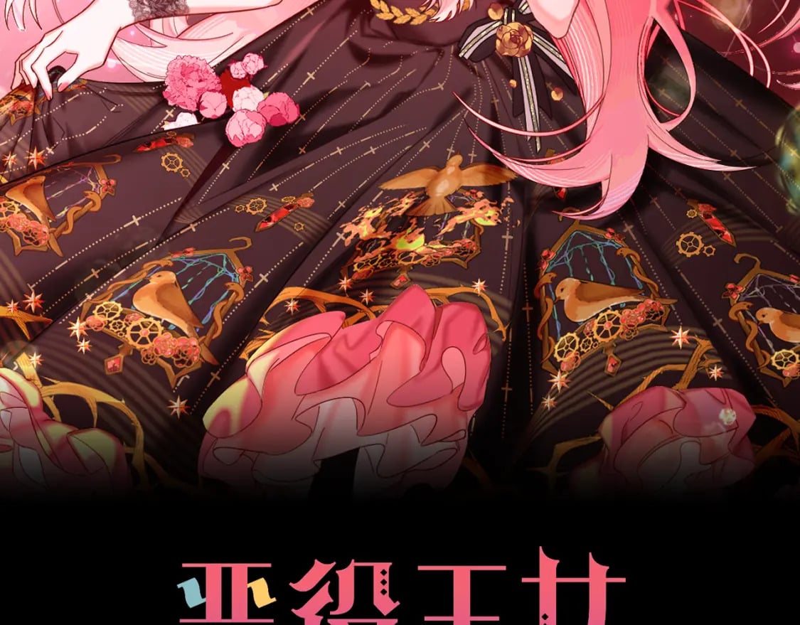第57话 入局14