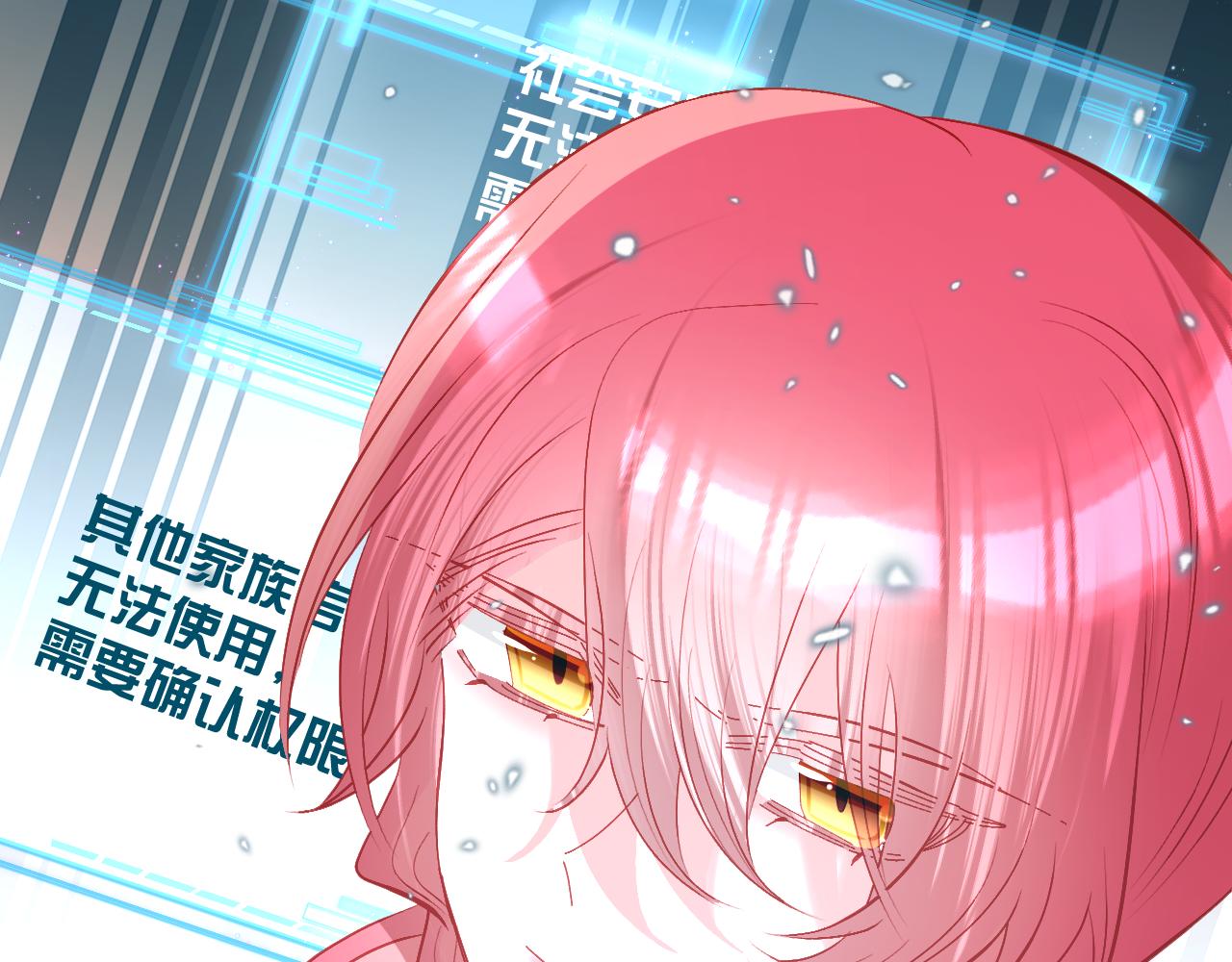 第40话 危险邀约97