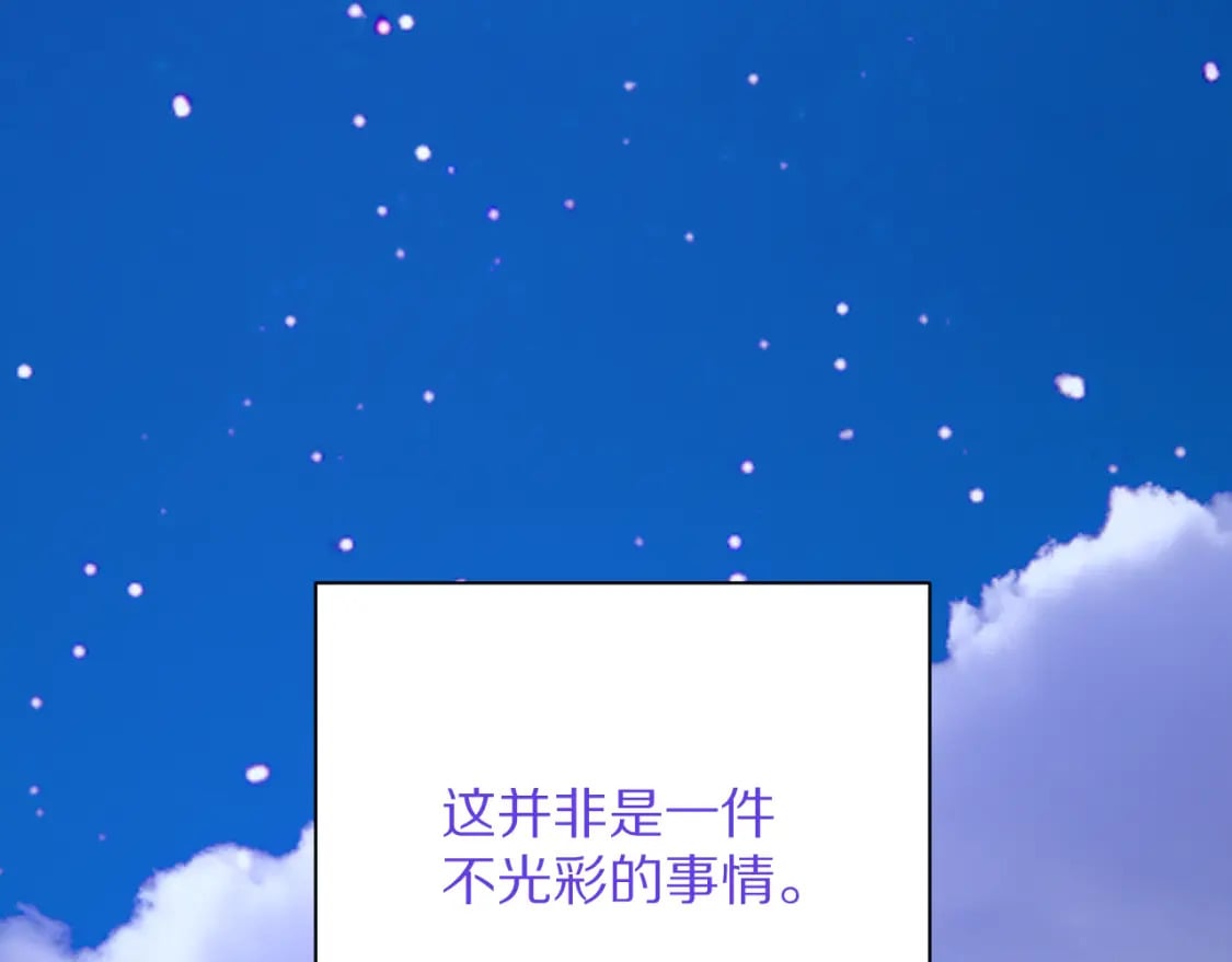 第53话 最后机会135