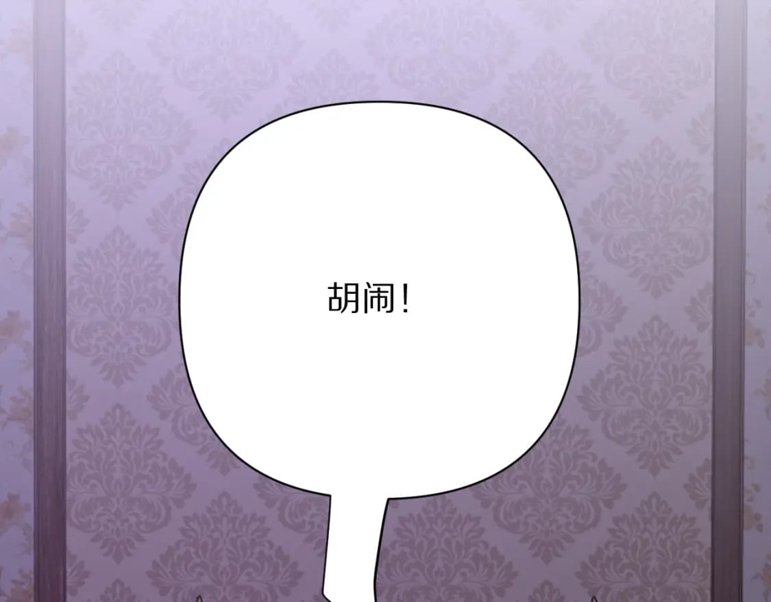 第52话 催化81