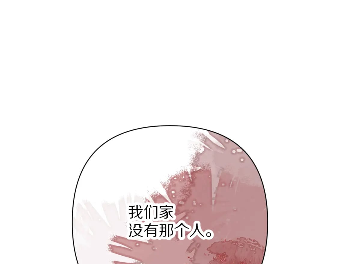 第52话 催化99