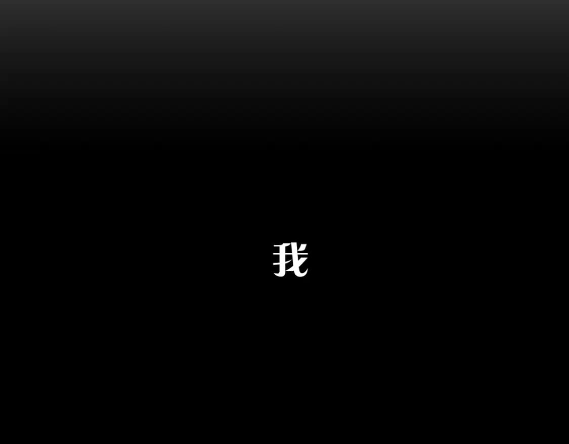 第47话 血脉的诅咒59