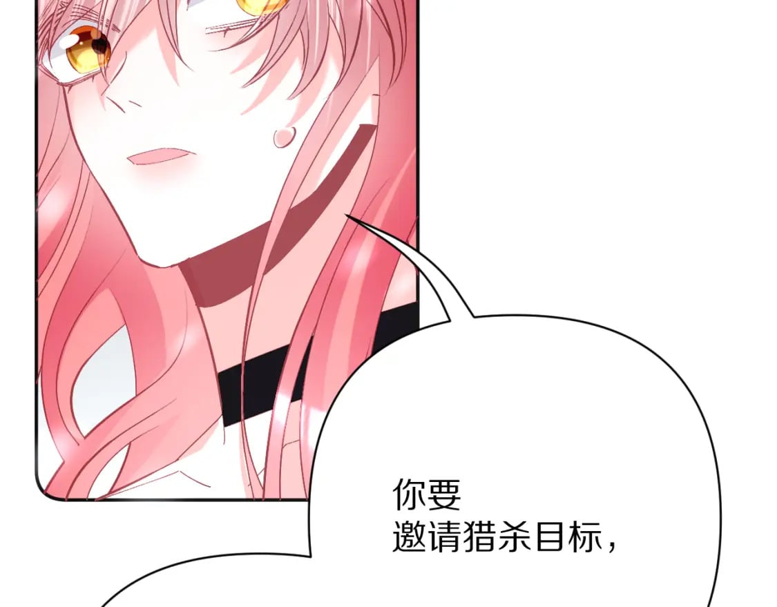 第49话 约定23