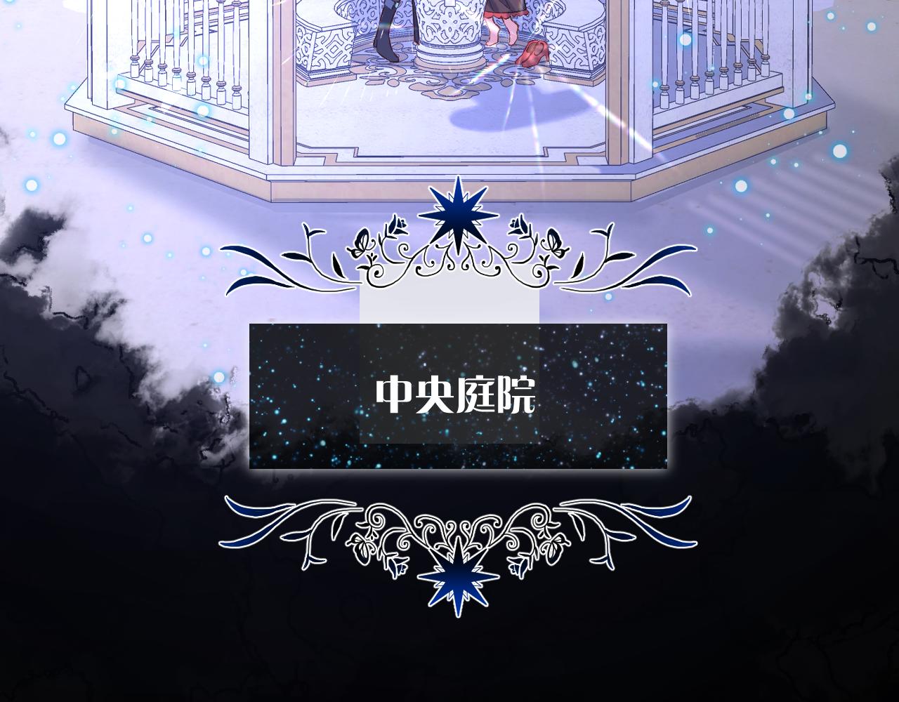 第4话 我们是共犯53