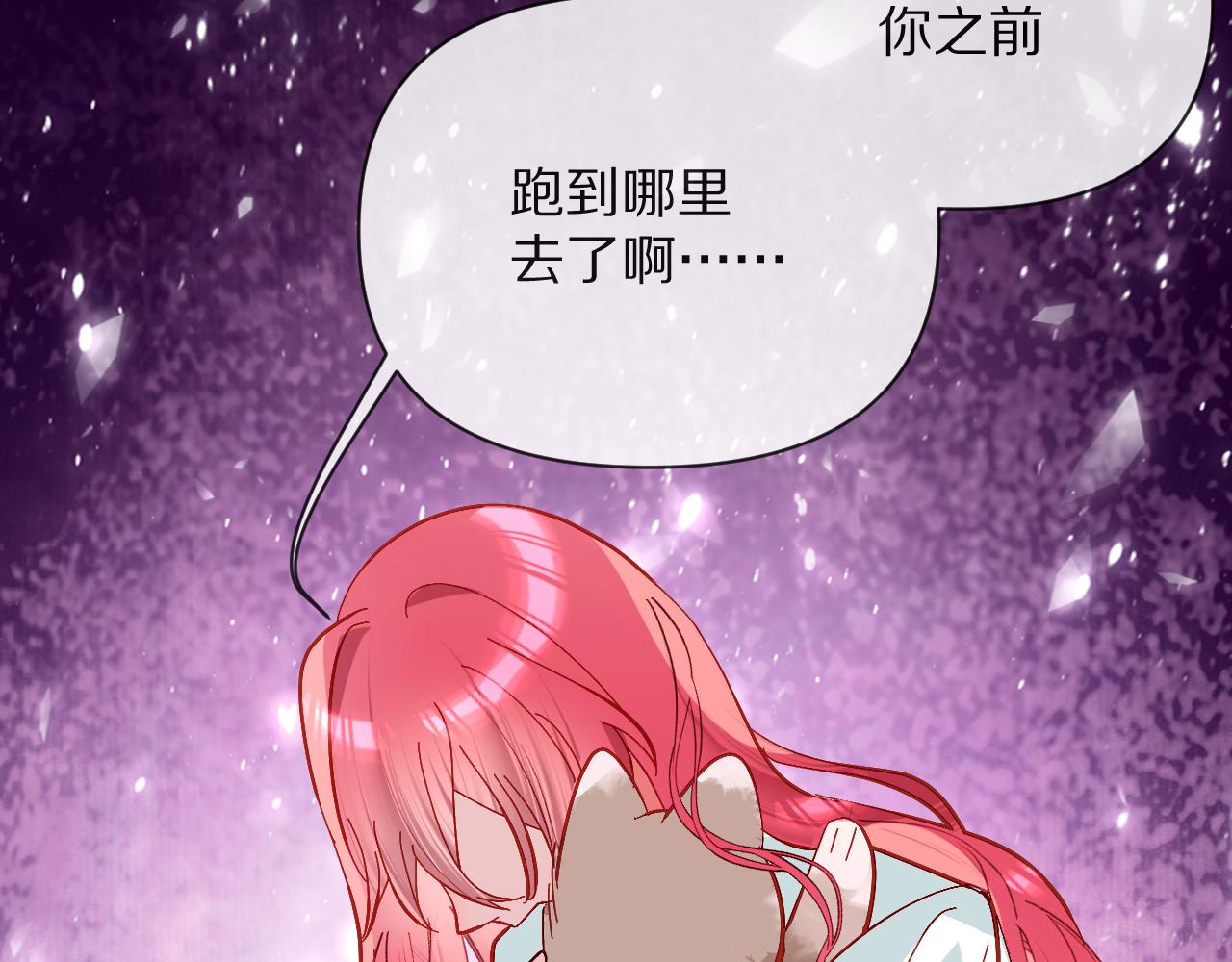 第9话 召唤阵69
