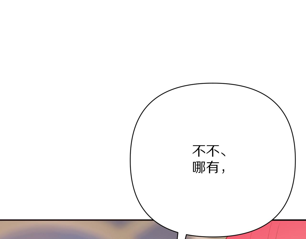第35话 红蝴蝶60