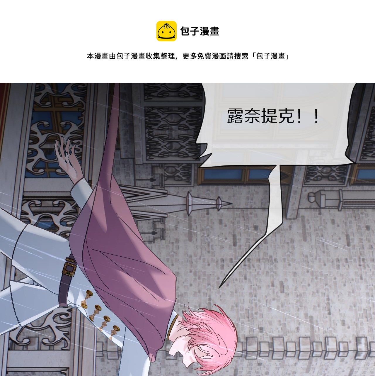 第8话 疯女人76