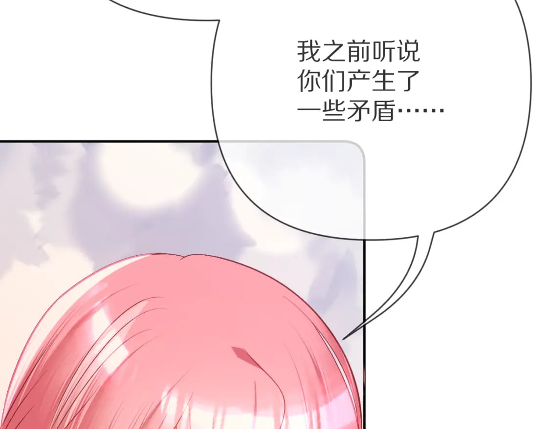 第50话 裂隙的一角83
