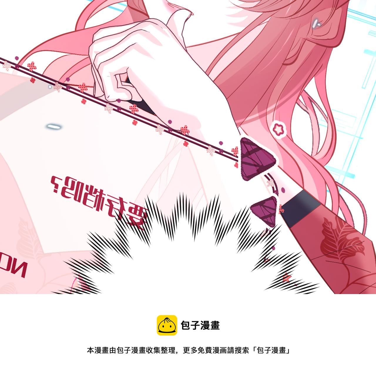 第40话 危险邀约98