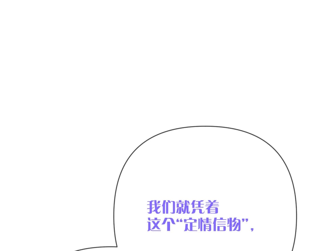 第49话 约定106