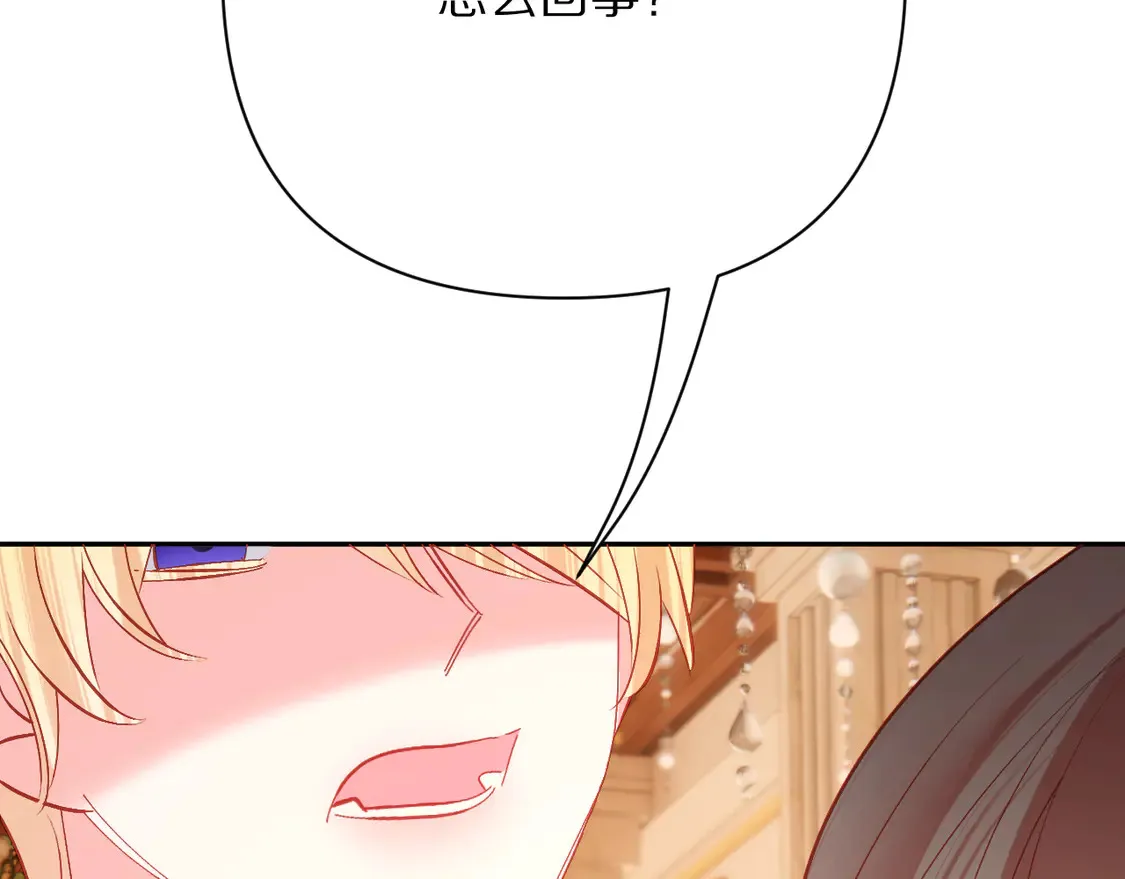 第79话 反叛76