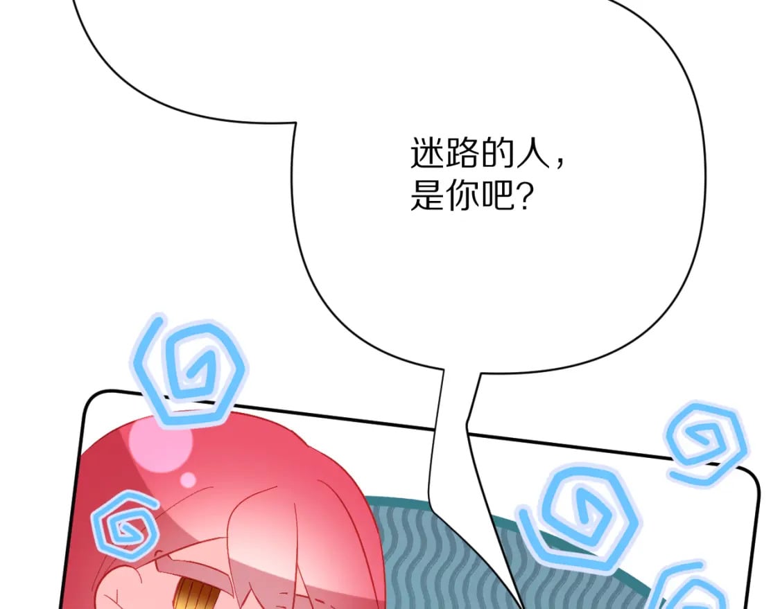 第48话 轮回之雪64