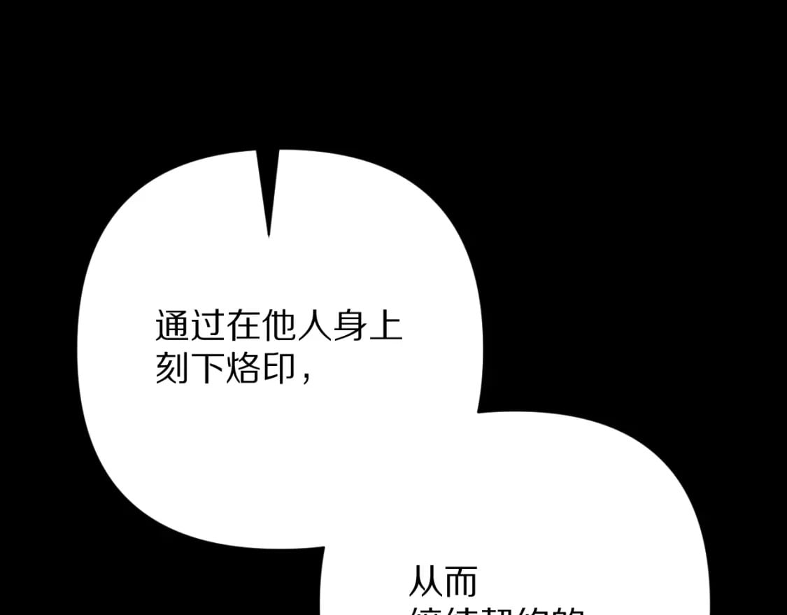 第63话 灼痕55