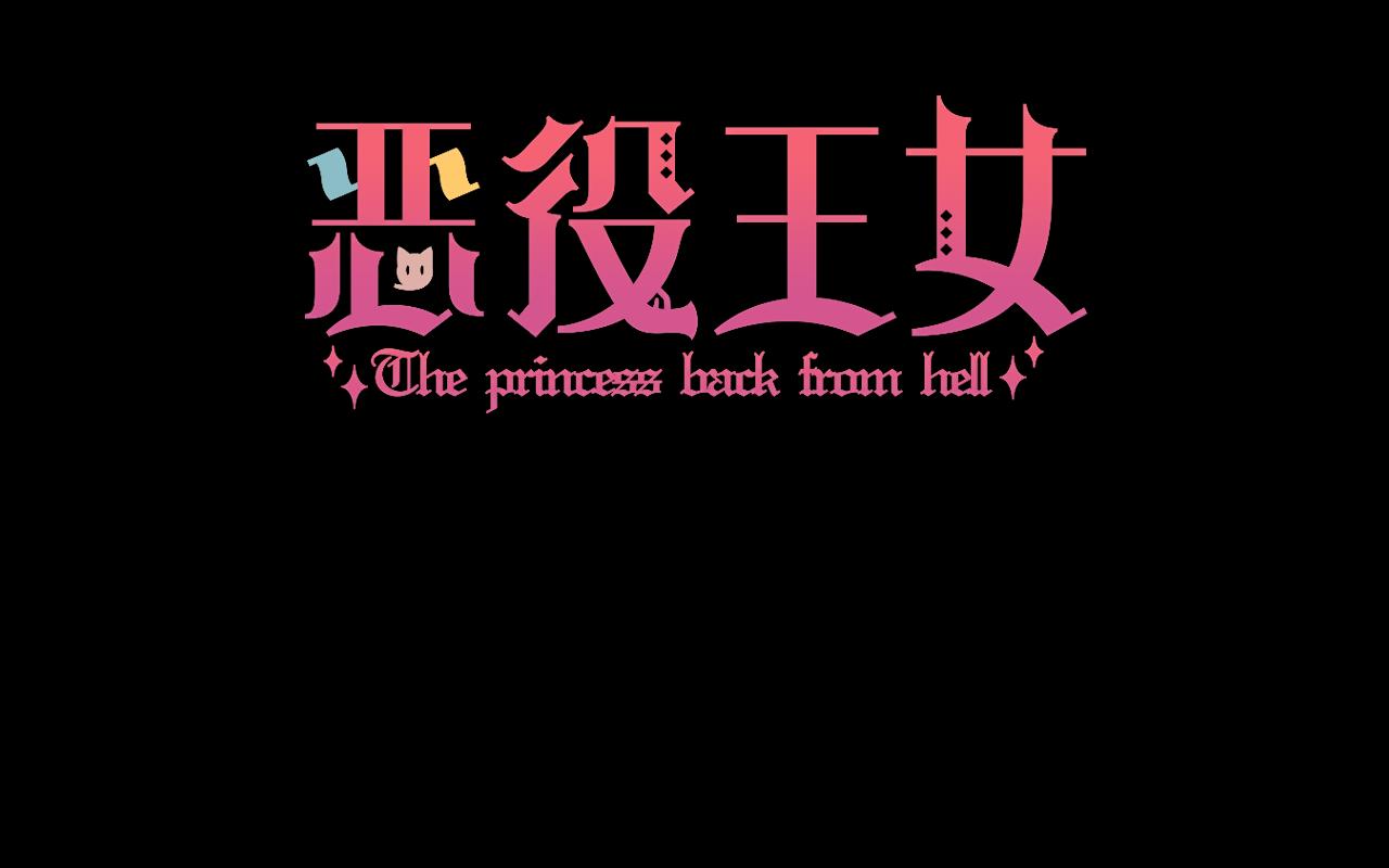 序章  踏血而歌61
