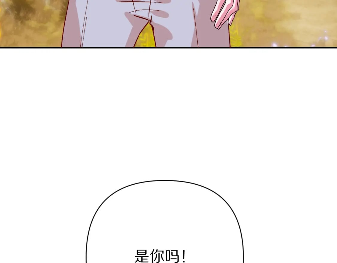 第63话 灼痕69