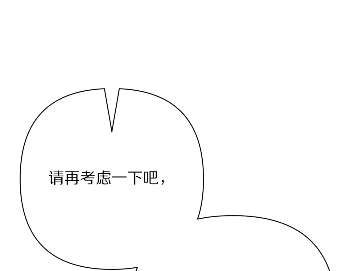 番外-狭间其二-“弑神者”121