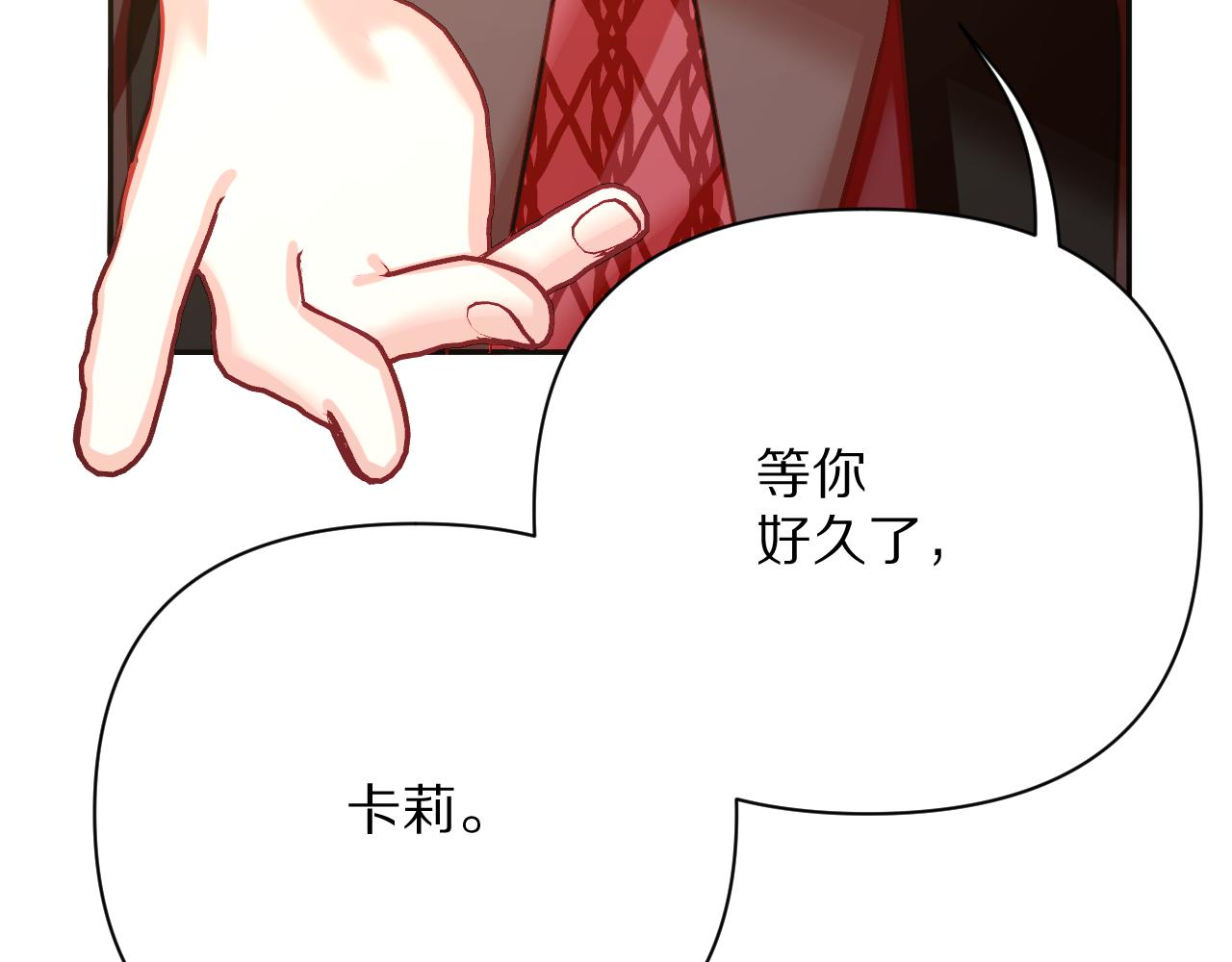 第24话 纯白的序幕107