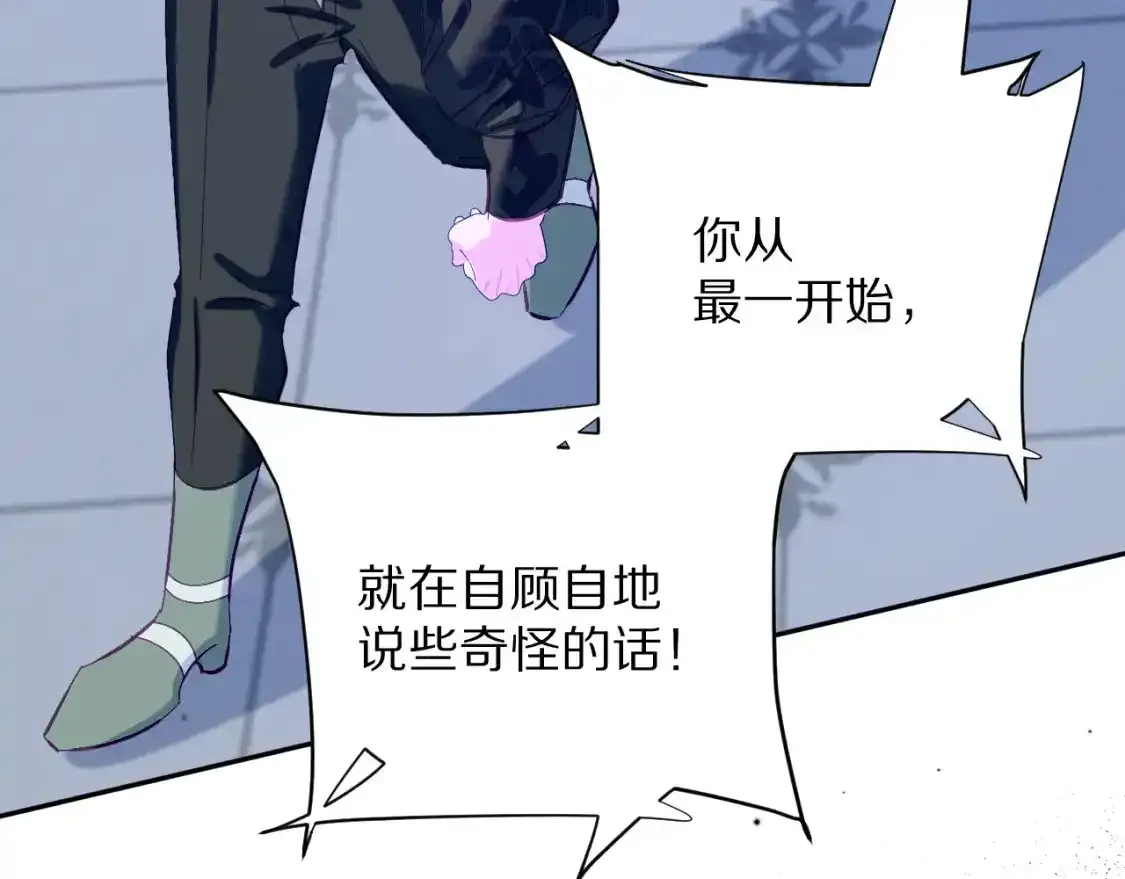 第54话 背叛53