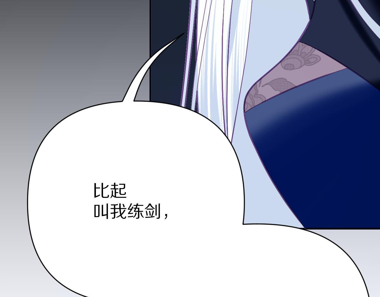 第37话 明灭82