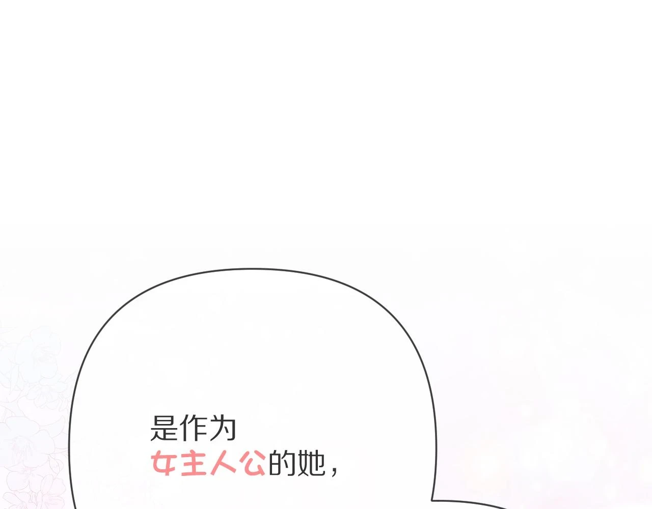 第45话 冷与暖29