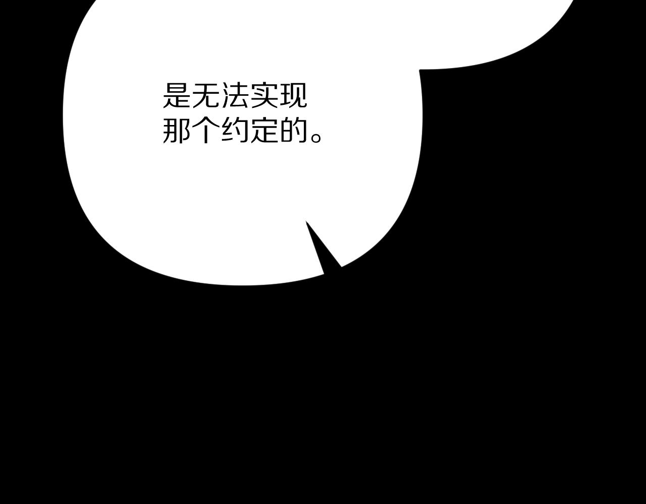 第32话 毒蜘蛛86