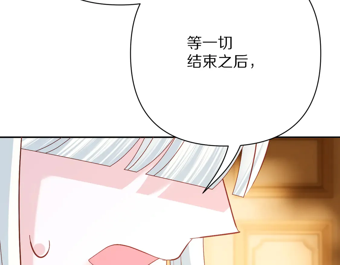 第79话 反叛28