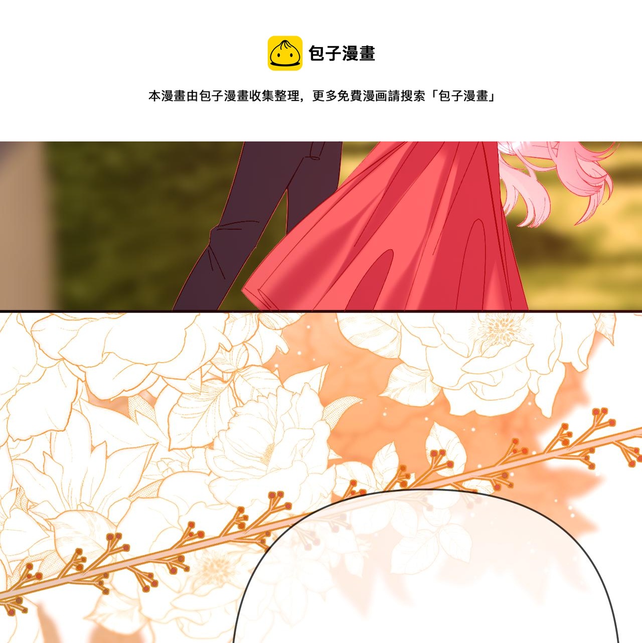 第35话 红蝴蝶98